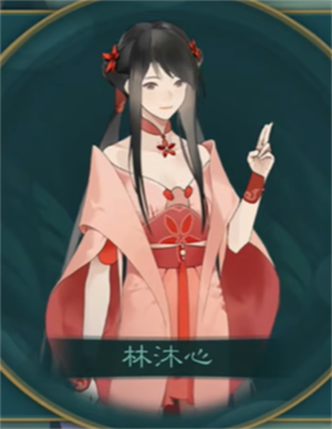 觅长生