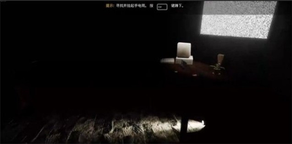 悬案2刹那惊颤