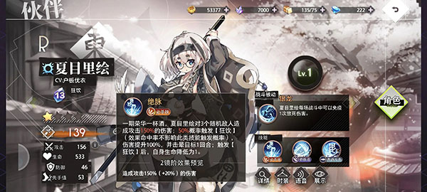 幻境回溯