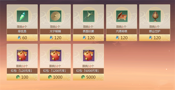 剑侠世界3