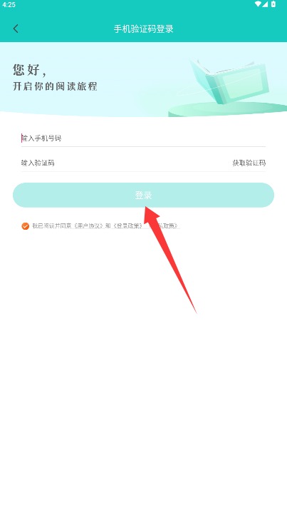 奇鼠故事会