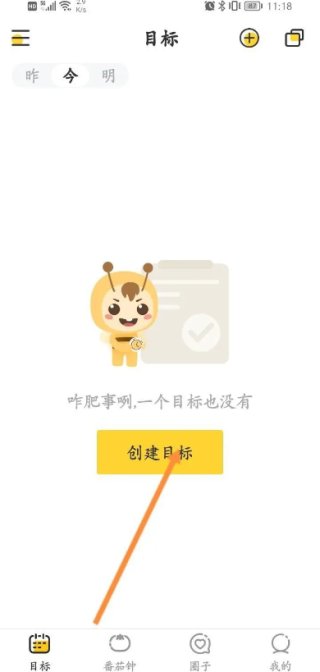 小目标