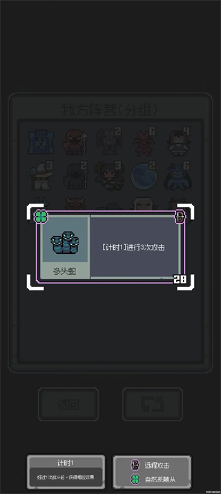 魔王终局