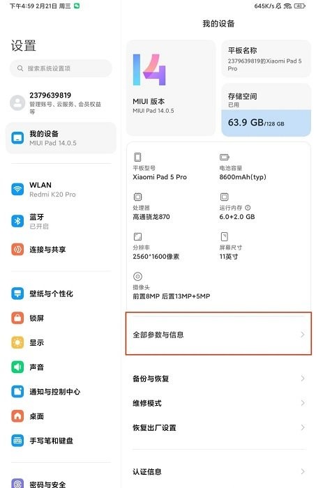 samhelper