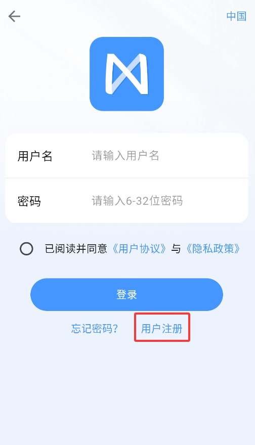 NestX