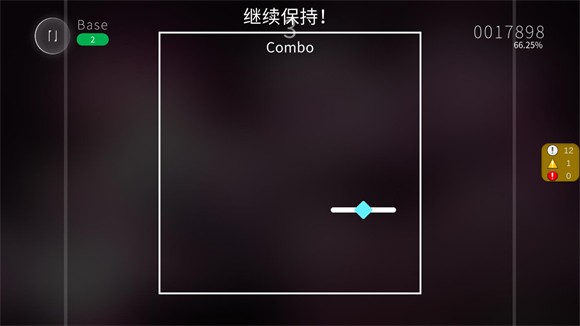 Blophy音游
