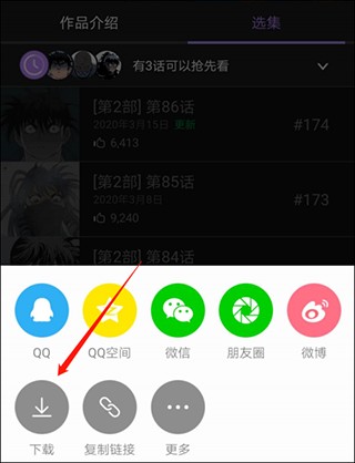 漫蛙