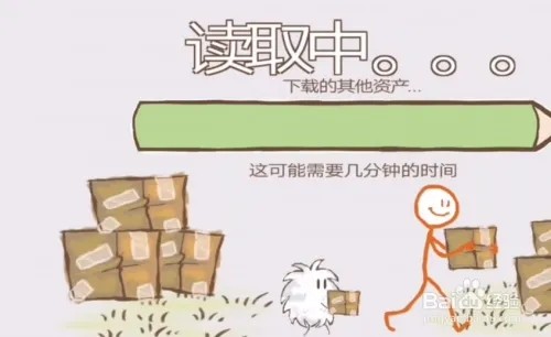 画个火柴人2中文版