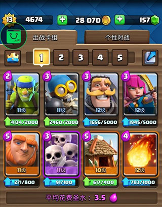 Null's Royale