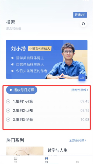 认知读库