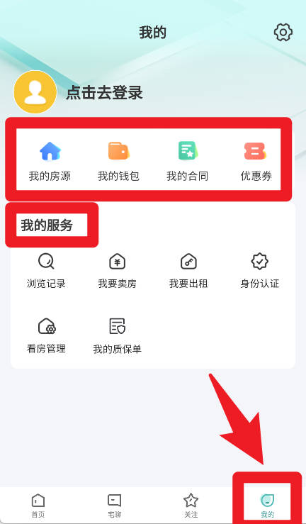 宅喔