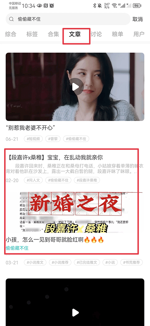 老福特小说