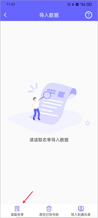 电销客源