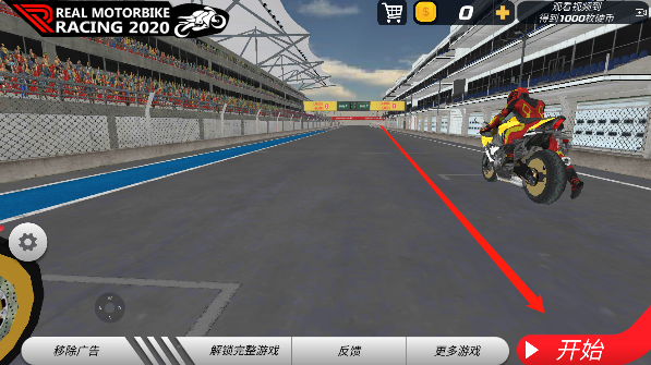 ride4