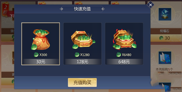 剑侠世界3
