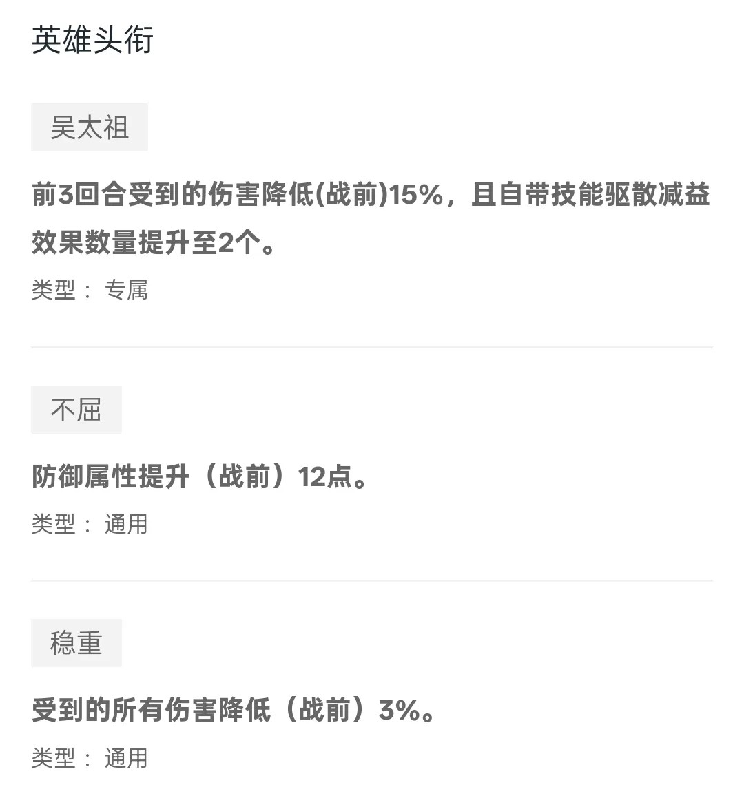 世界启元