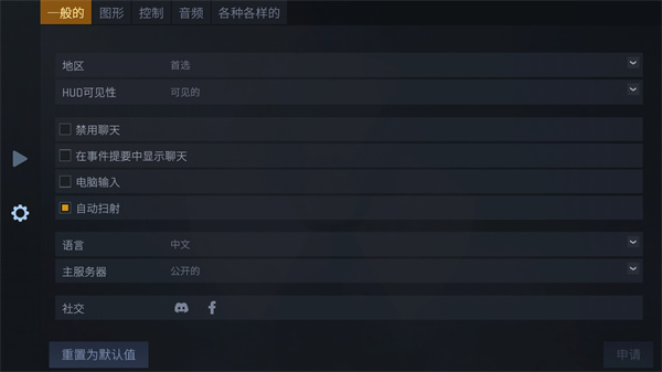 反抗