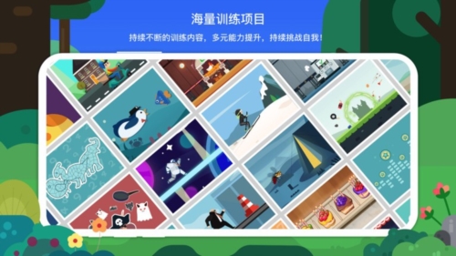 专注欣