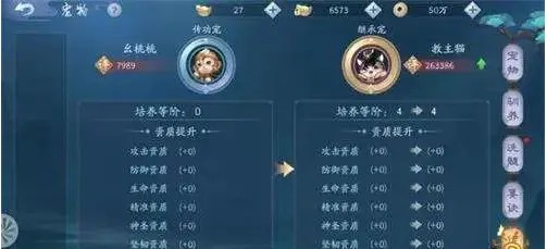 新笑傲江湖