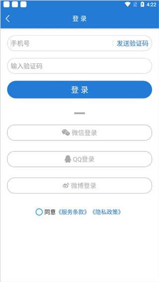 Hi威海