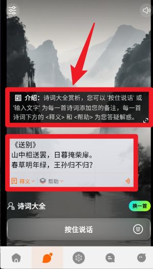 趣学习