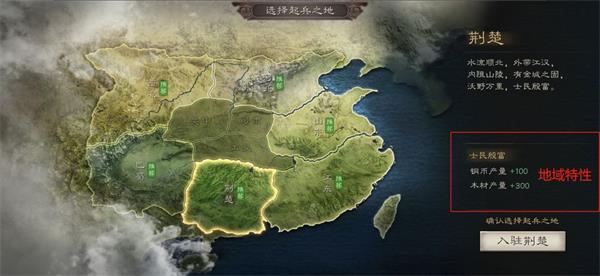 三国志战略版官方版