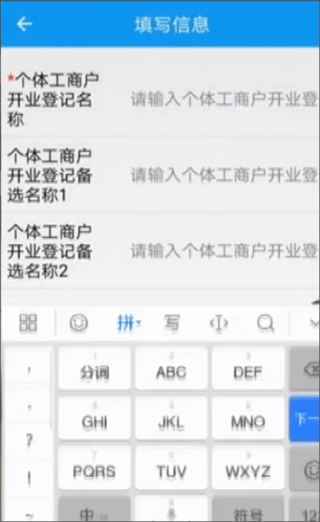e手签