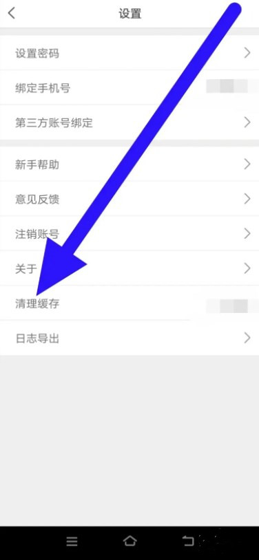 智人播客