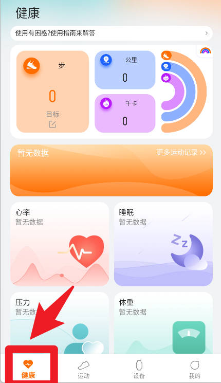 smarttimepro