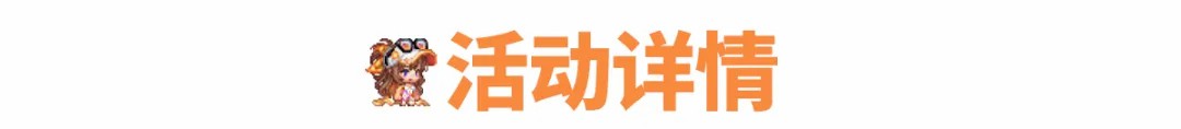 坎公骑冠剑