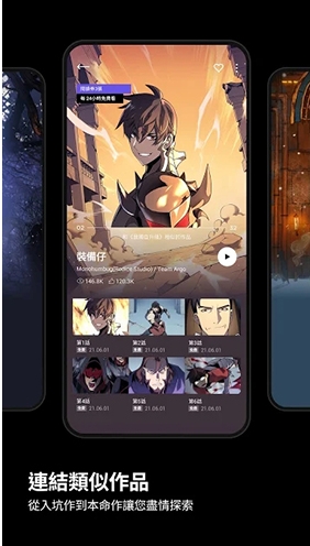 KakaoWebtoon韩漫