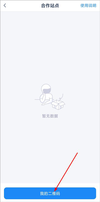 溪鸟出库