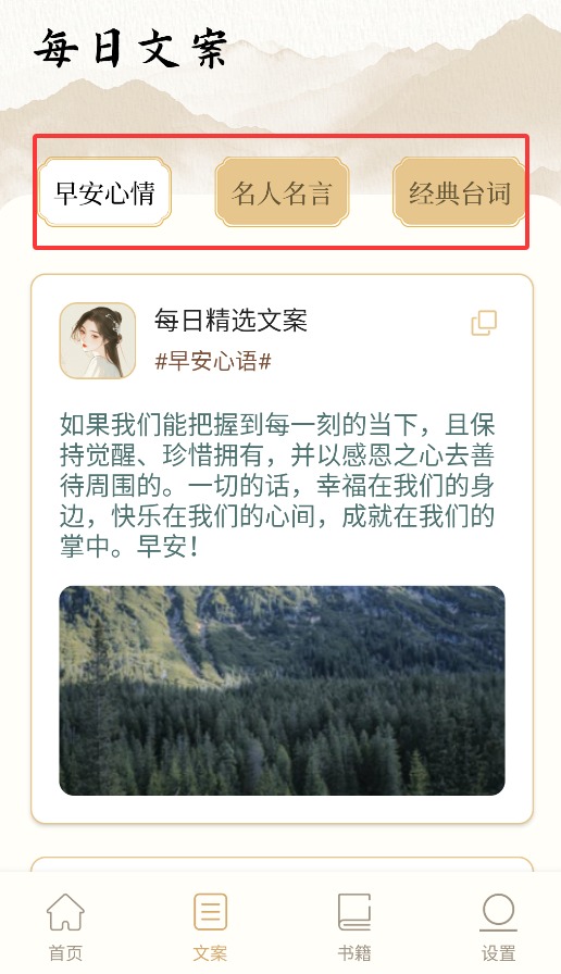 可可古诗