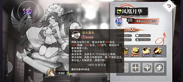 幻境回溯