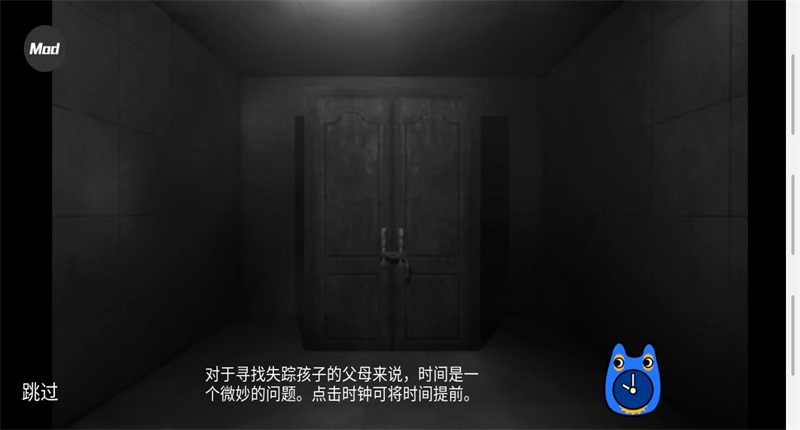 班班幼儿园8反恶魔