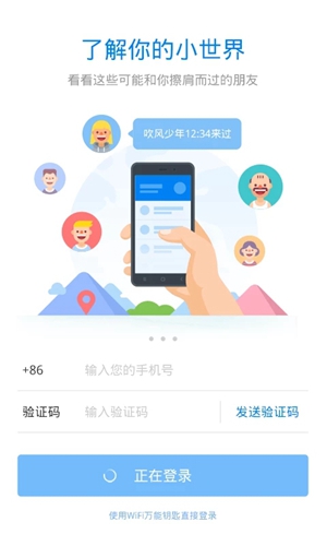 热点主人