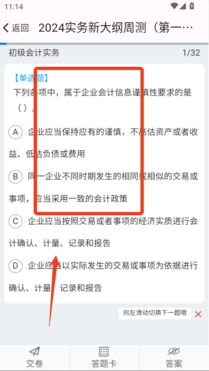 百通在线