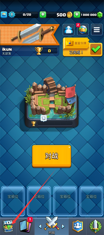 Null's Royale