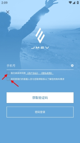 江铃新能源