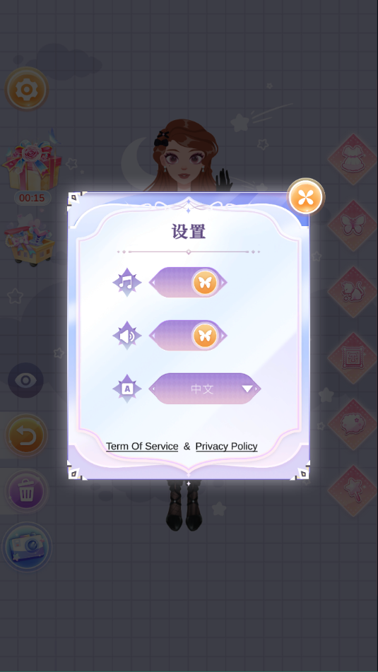 Yoya装扮公主