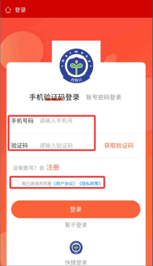 合牧元