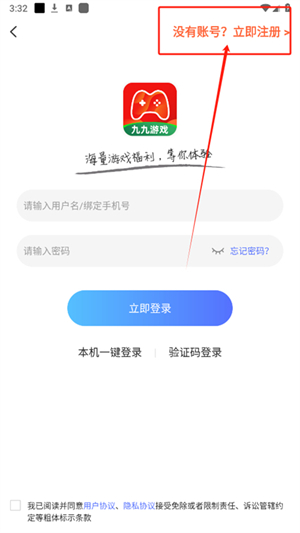 九九游戏