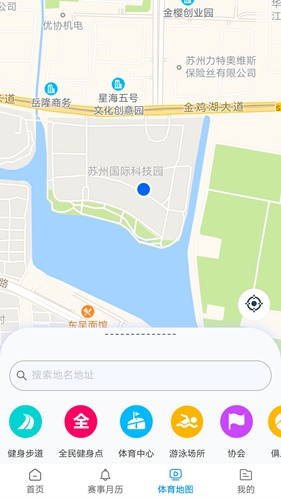 苏州体育