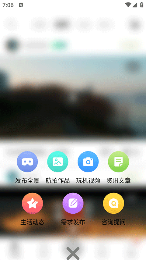航拍网
