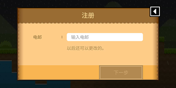 波古波古官方正版