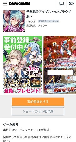 使用方法3