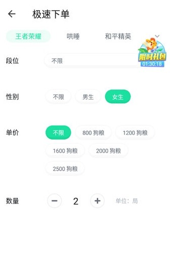 捞月狗