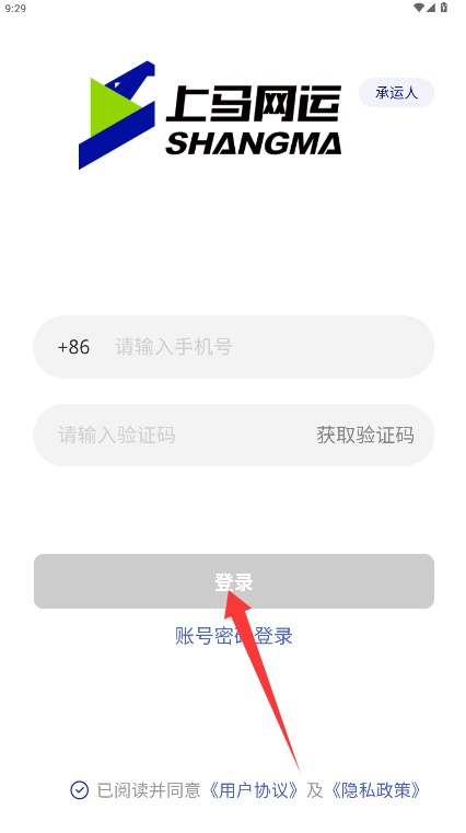 上马网运