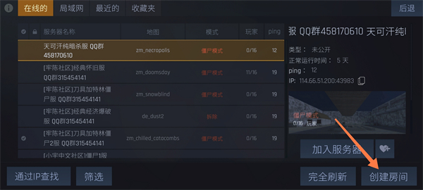 反抗