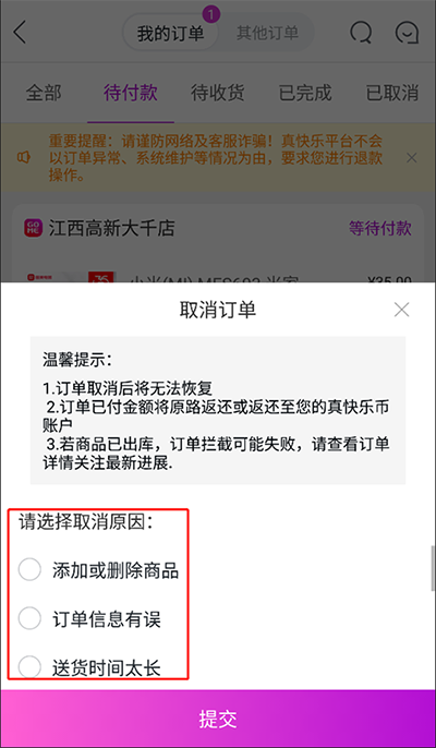 国美电器